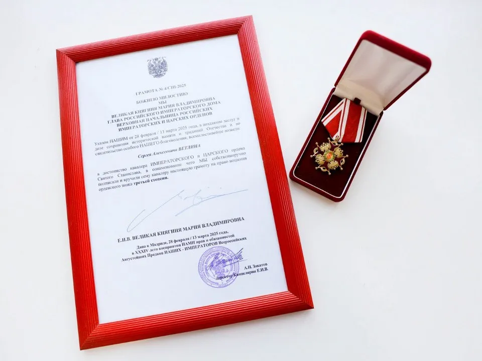 Фото: пресс-служба администрации городского округа Мытищи