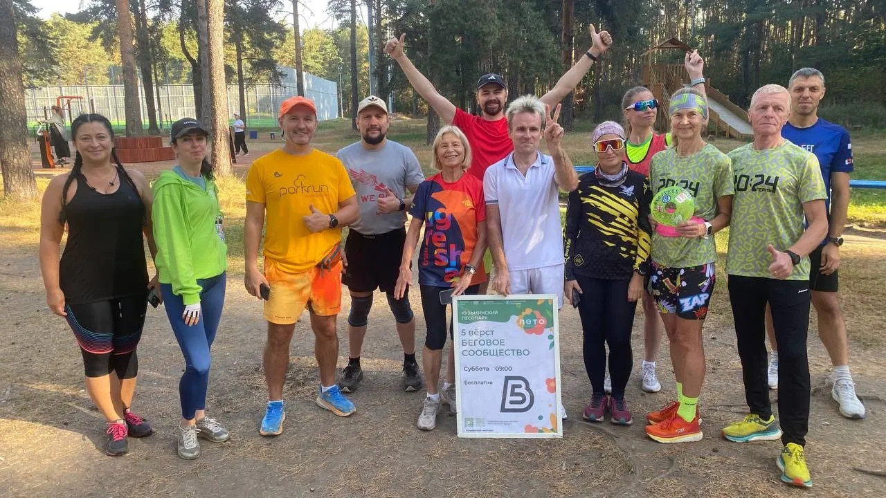 Фото: пресс-служба Администрации г.о. Котельники