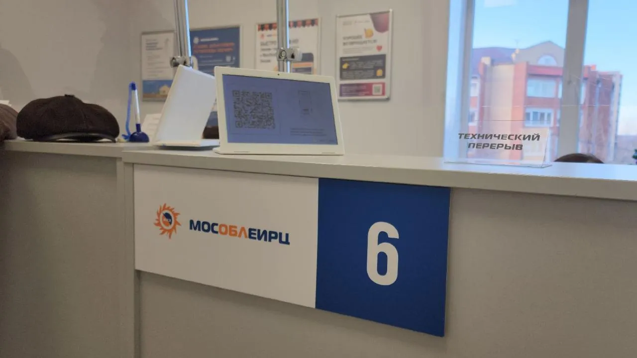 МедиаБанк Подмосковья/ Иван Дубров