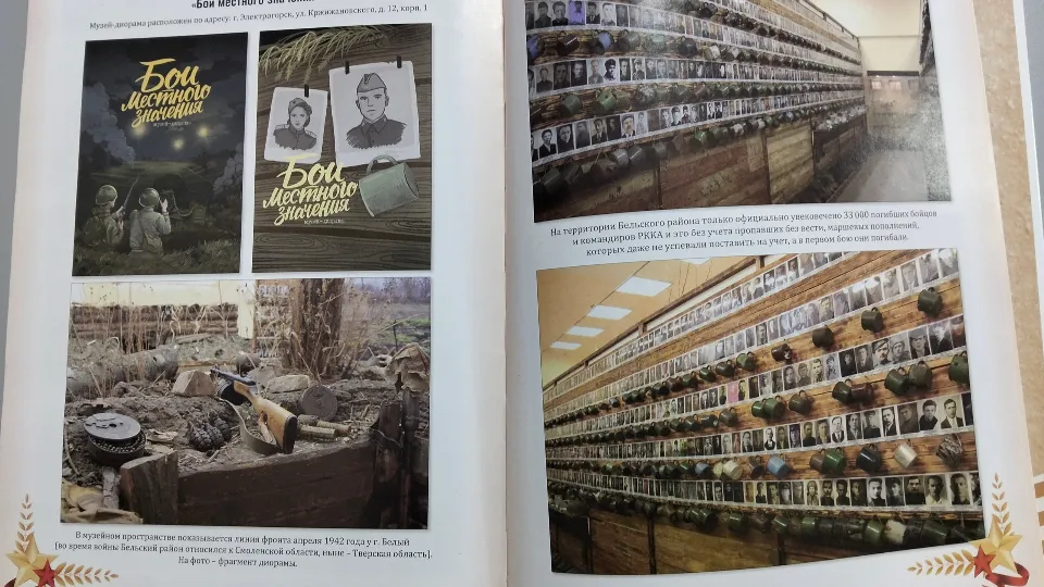 Егор Черналов