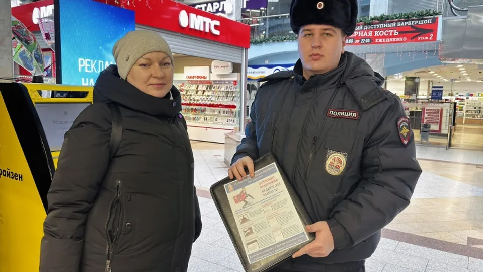 Фото: пресс-служба ГУ МВД России по Московской области