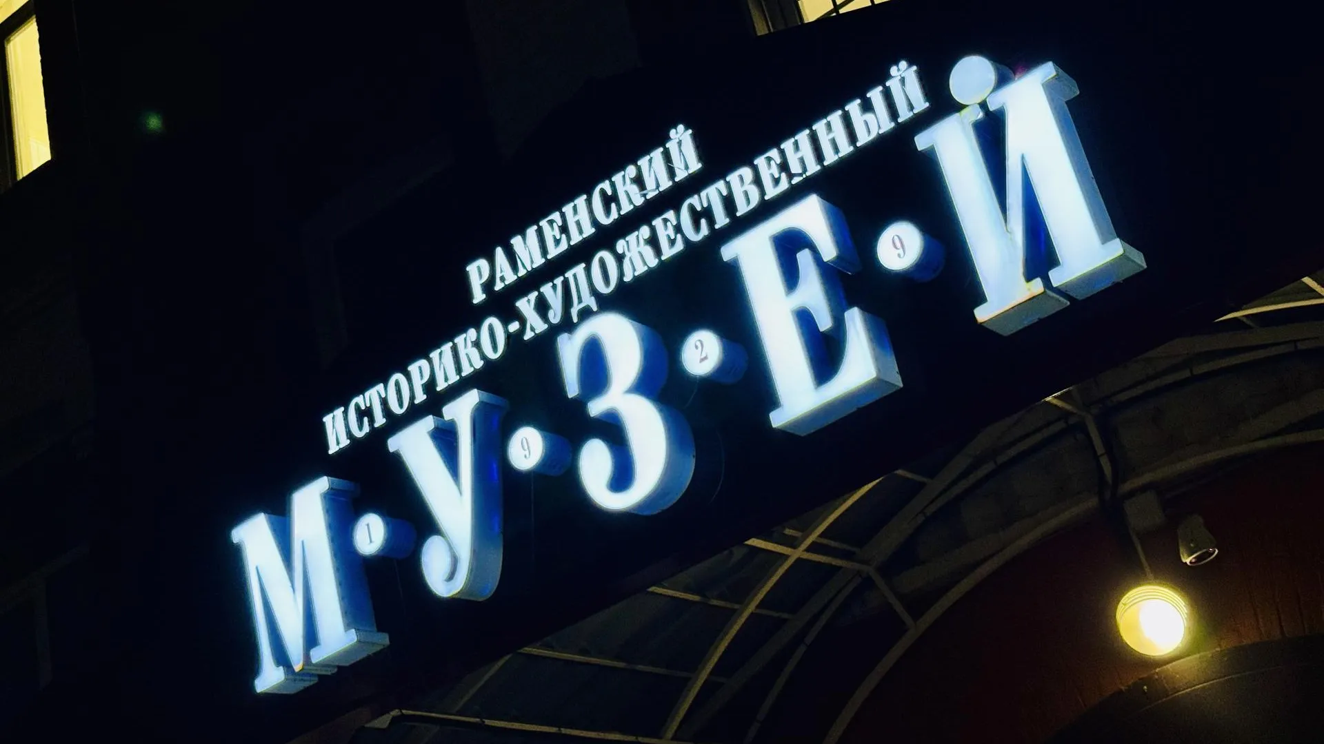 Фото: МедиаБанк Подмосковья/Ольга Стаферова