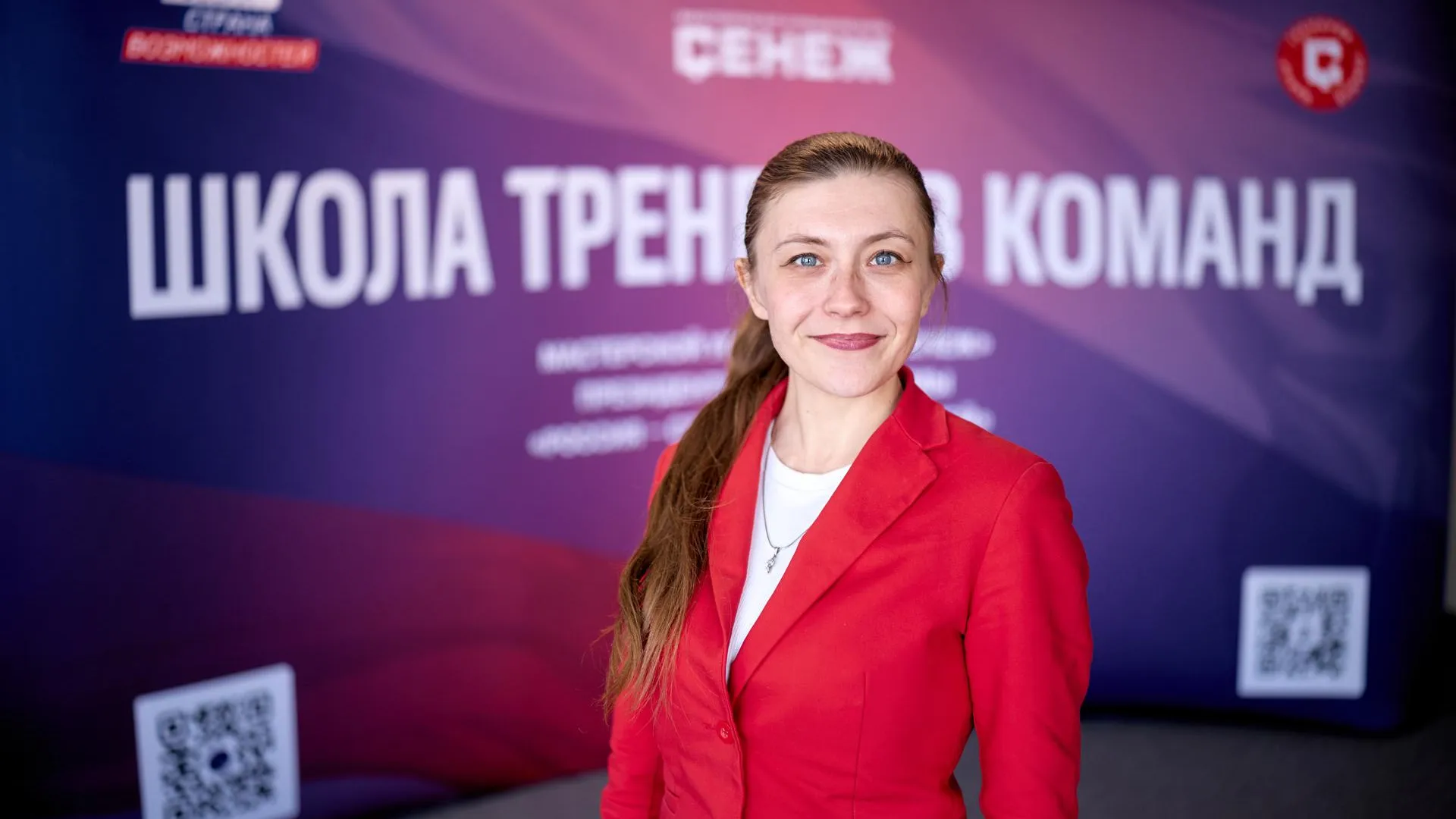 Представители Подмосковья примут участие в «Школе тренеров команд»