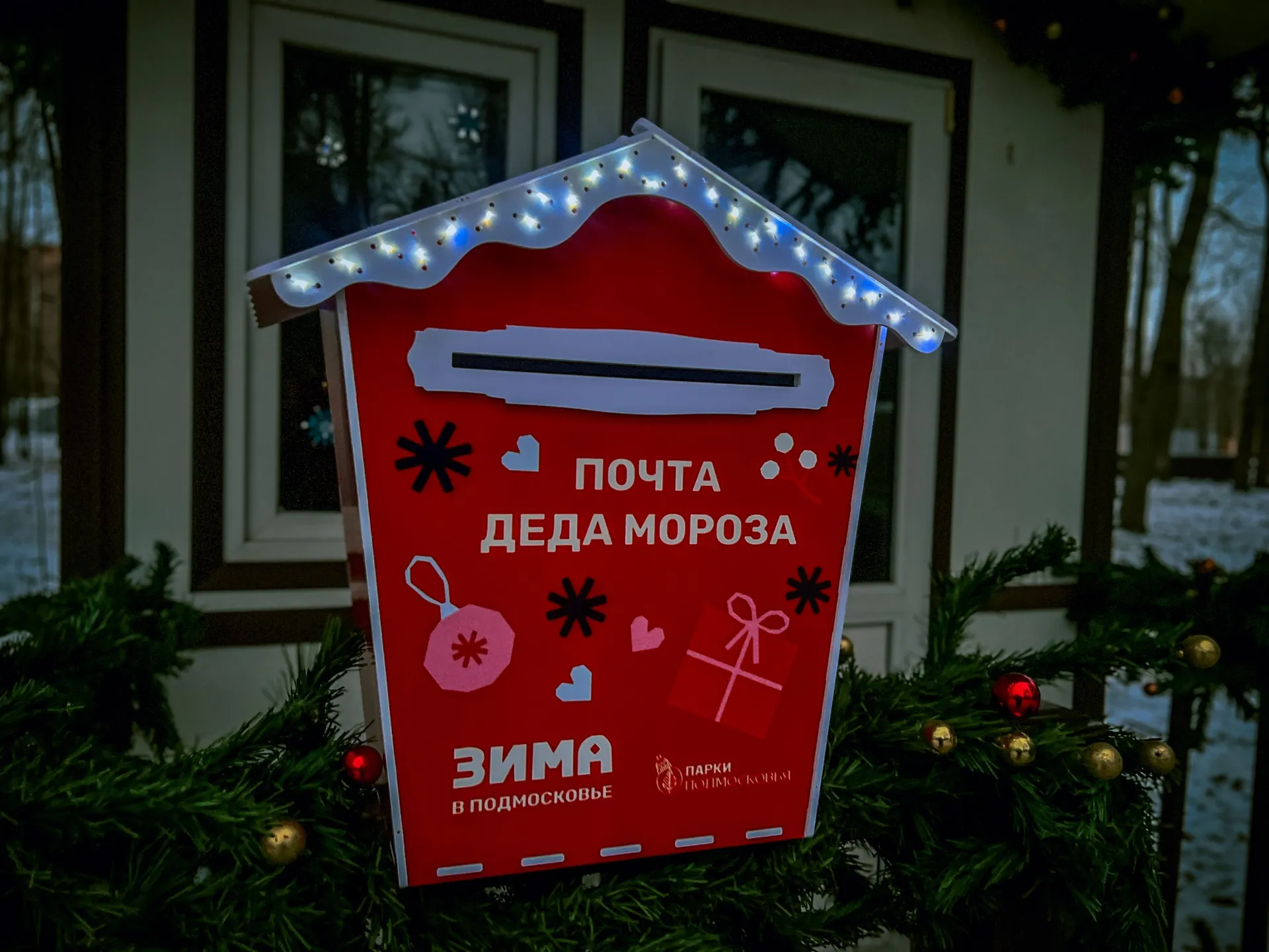 Фото: пресс-служба администрации г.о. Коломна