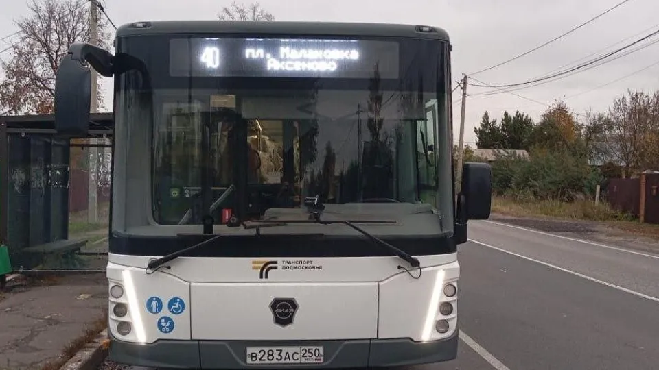 Фото: Министерство транспорта и дорожной инфраструктуры МО