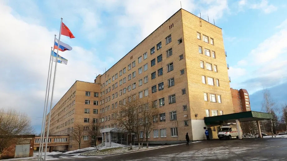 ГБУЗ МО «Сергиево-Посадская больница»