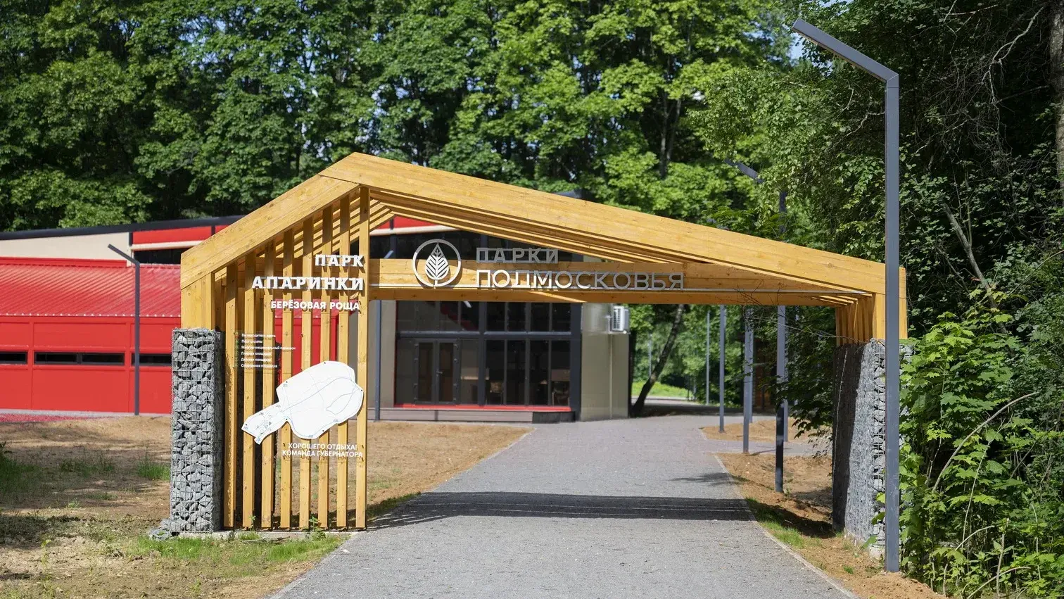 Фото: пресс-служба администрации Ленинского городского округа