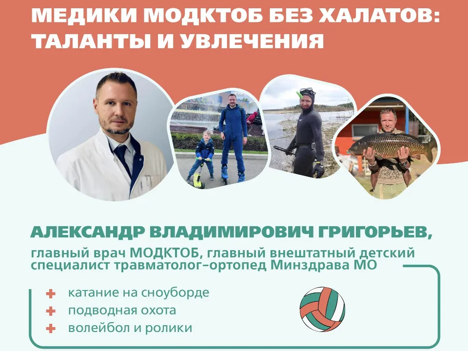 Фото: пресс-служба МОДКТОБ/Елизавета Кукушкина