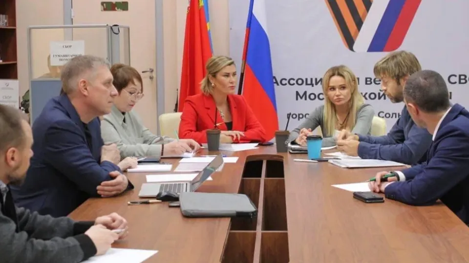 Фото: пресс-служба администрации г.о. Солнечногорск