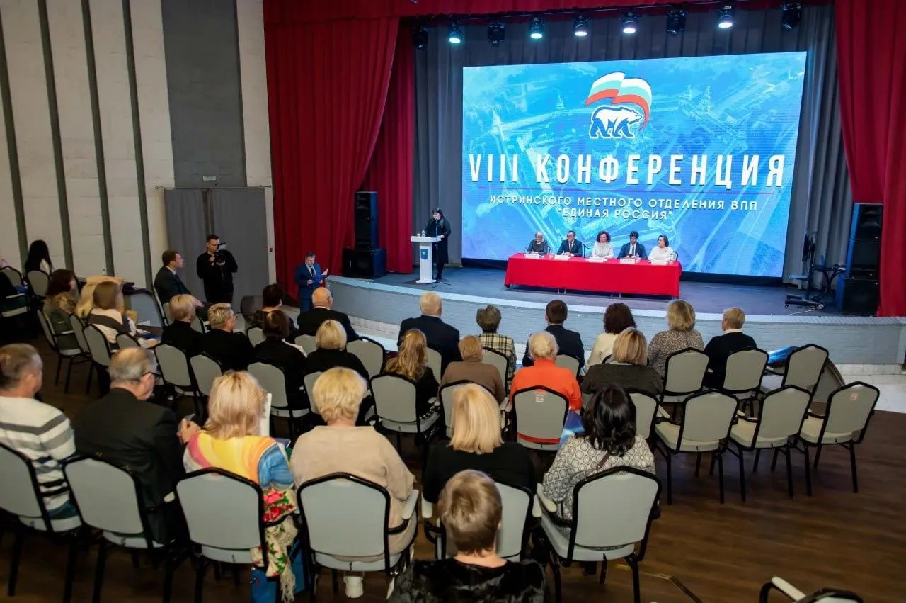 Фото: Единая Россия