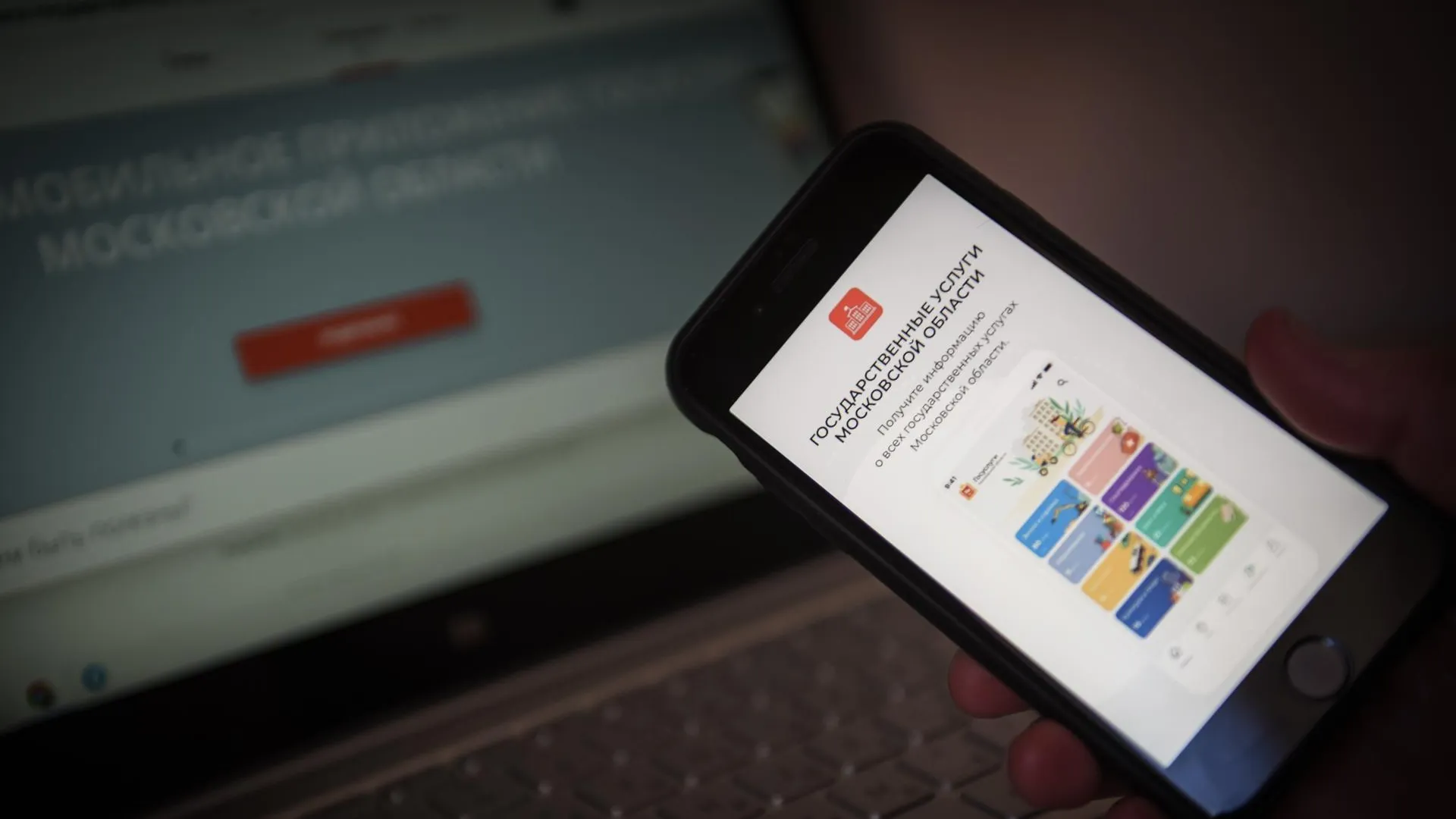 медиасток.рф