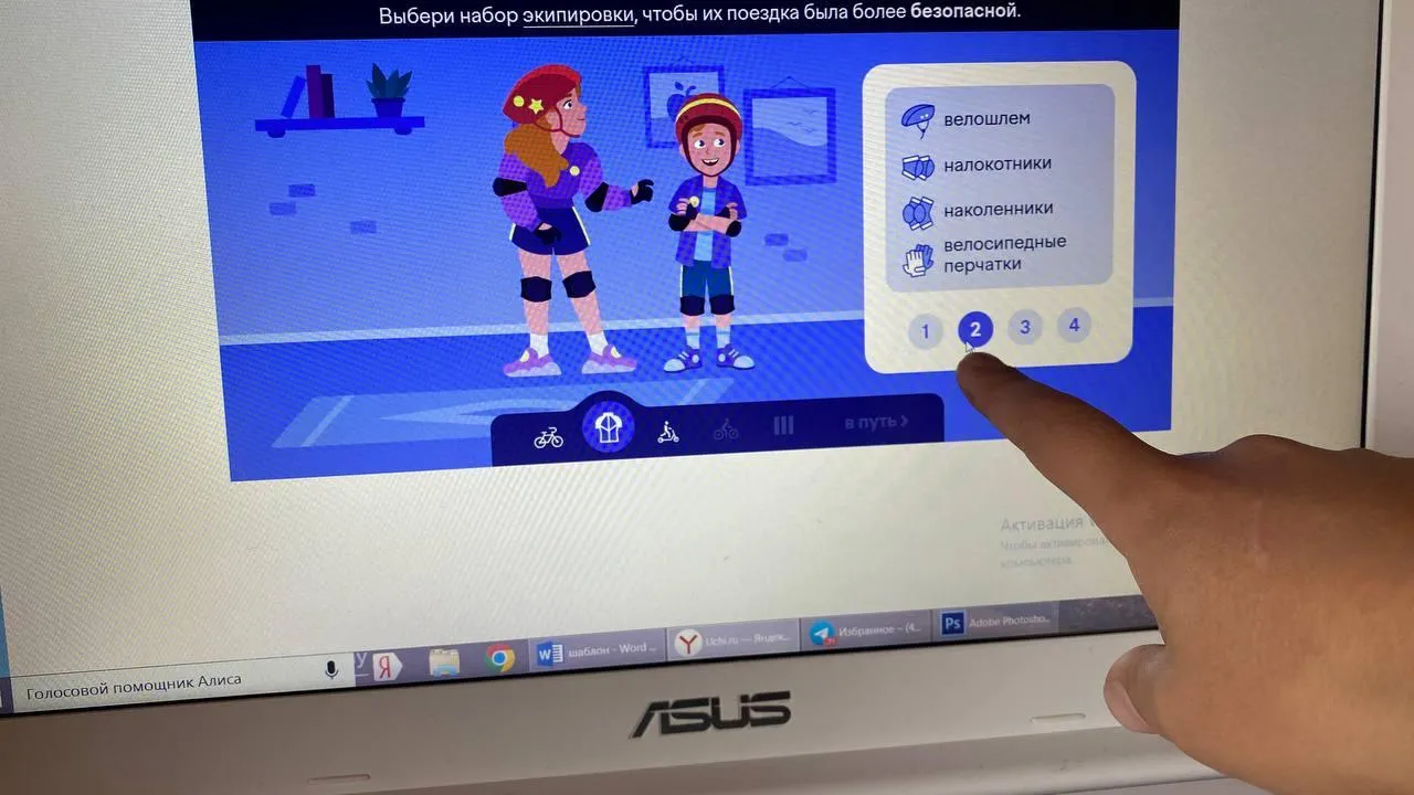 Фото: Инна Панёвина