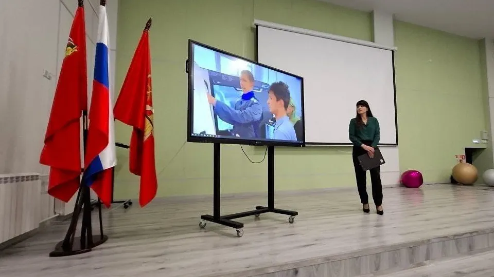 Фото: Министерство образования Московской области