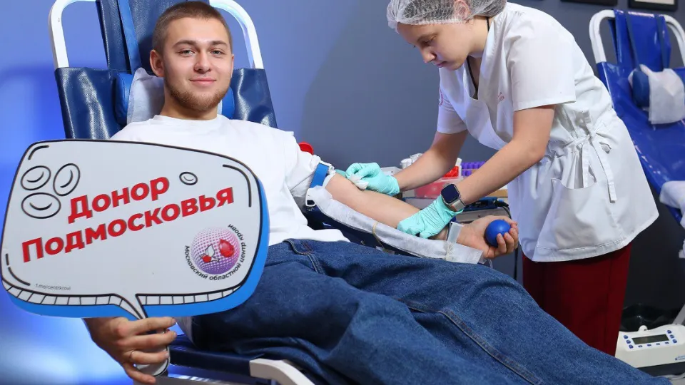 Фото: Министерство здравоохранения Московской области