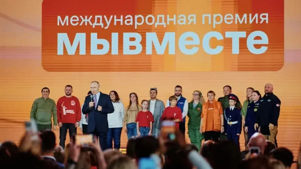 Фото: пресс-служба Добро.рф