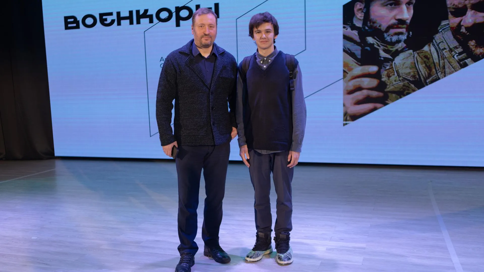 Министерство информационных и социальных коммуникаций Московской области