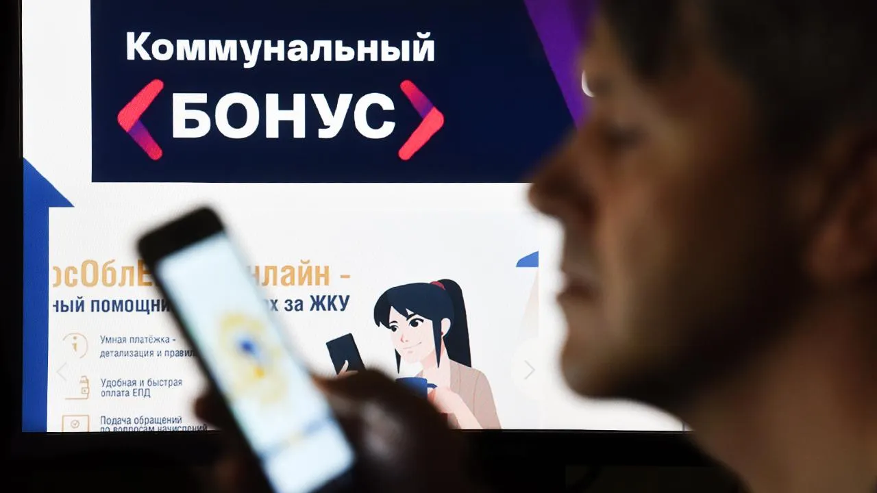 Евгений Хромушин: около десяти миллионов жителей Подмосковья обращаются по коммунальным вопросам по телефону