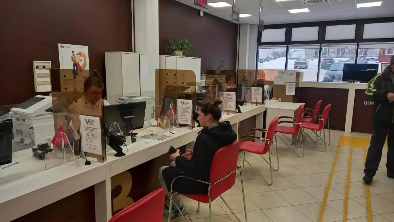 Мингосуправление Московской области