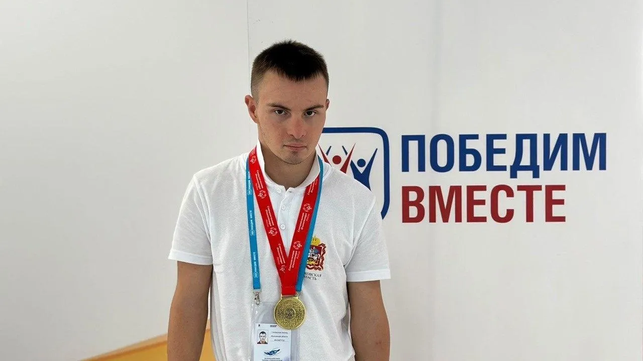Фото: Министерство образования МО
