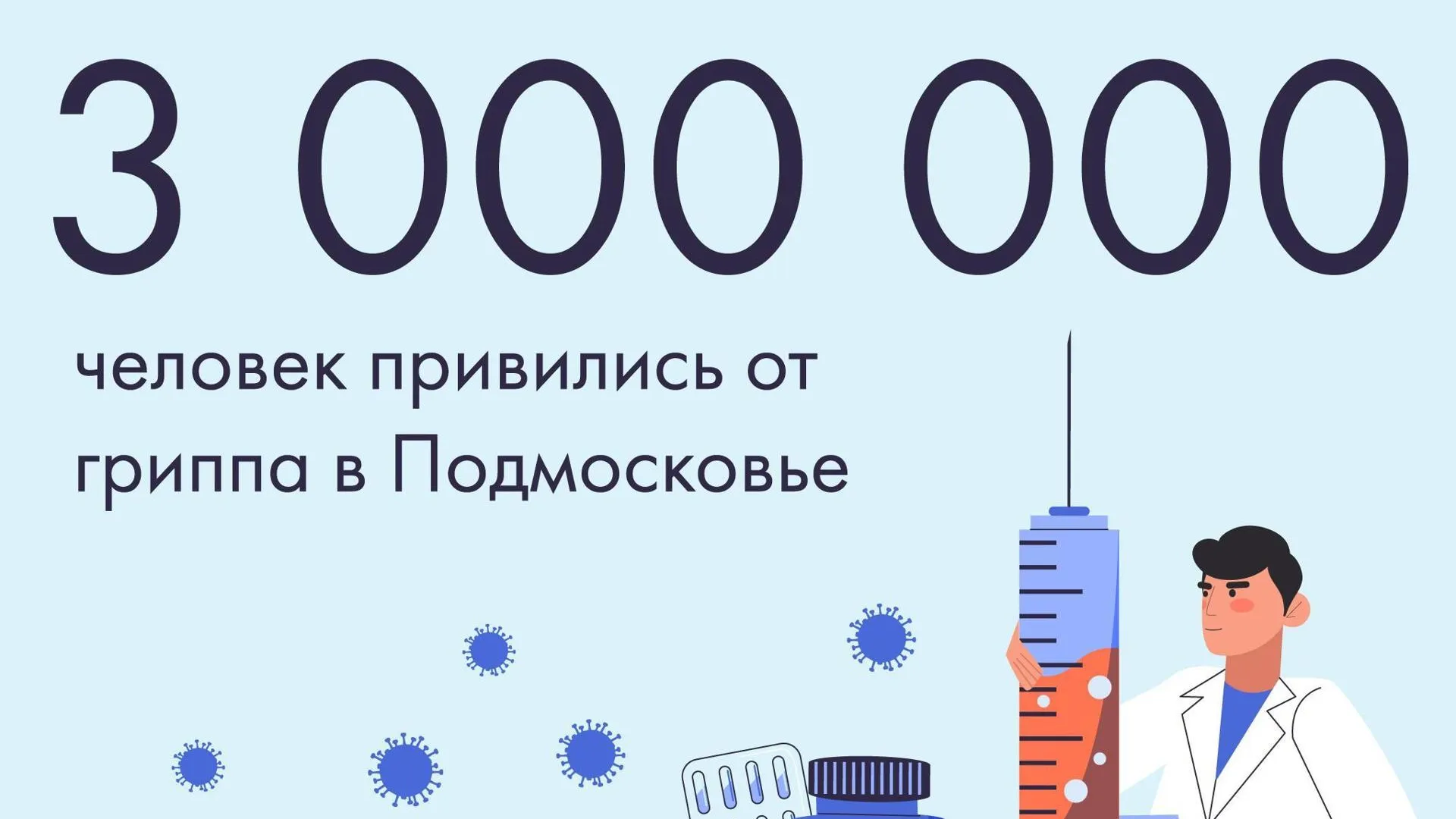 Фото: пресс-служба "ДЦГБ