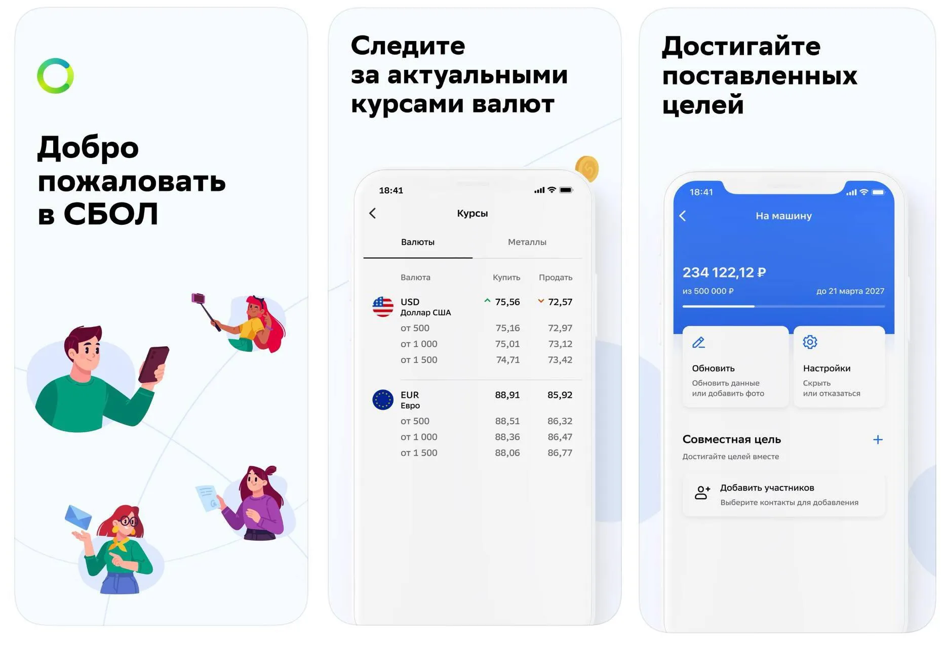 AppStore