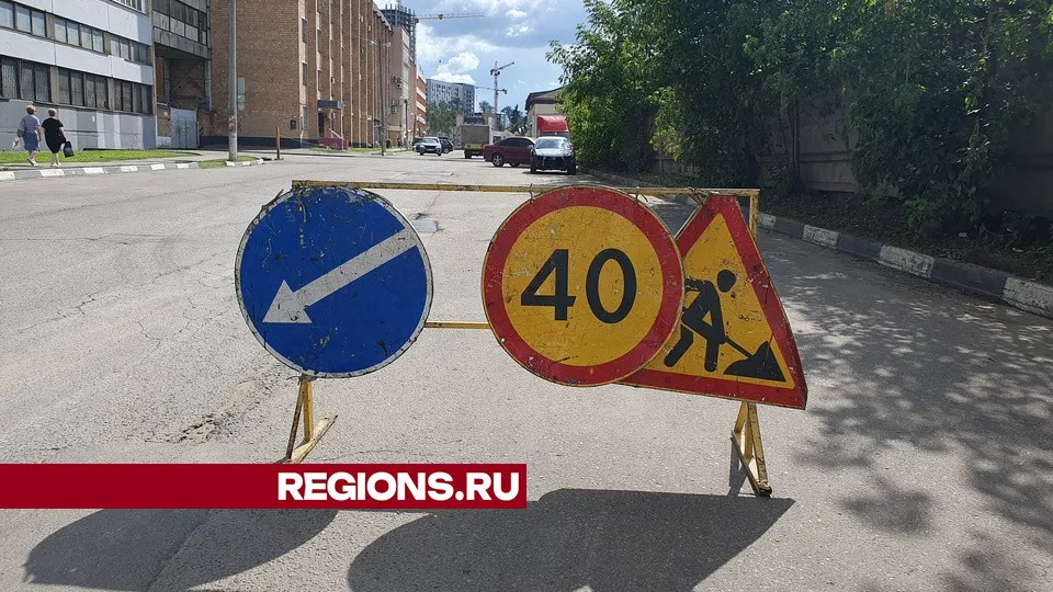 Фото: REGIONS/Валерия Исаева