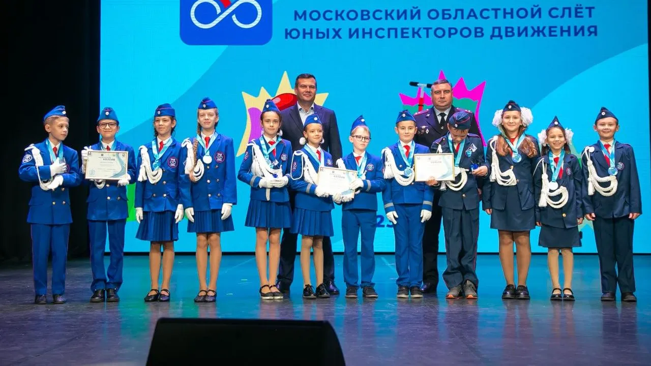 Конкурс «Безопасное колесо-2023» завершился в Коломне
