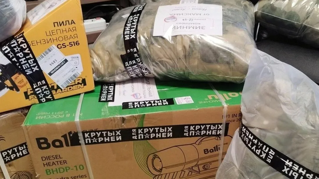 Фото: Строчим ZA наших Истра / ВКонтакте