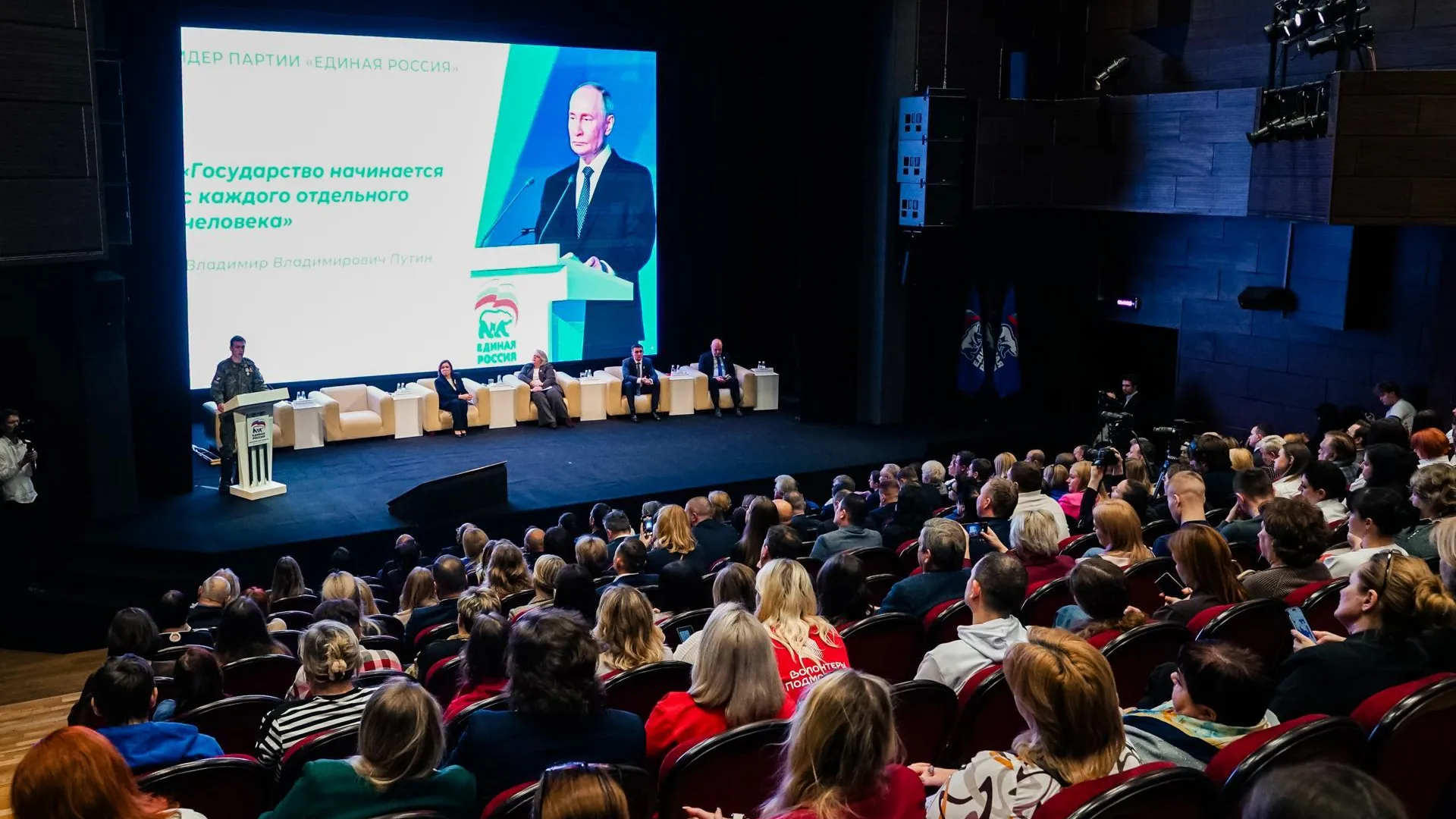 В Химках прошел форум, посвященный поддержке участников СВО