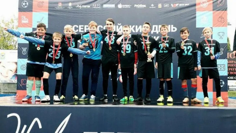 Министерство физической культуры и спорта МО