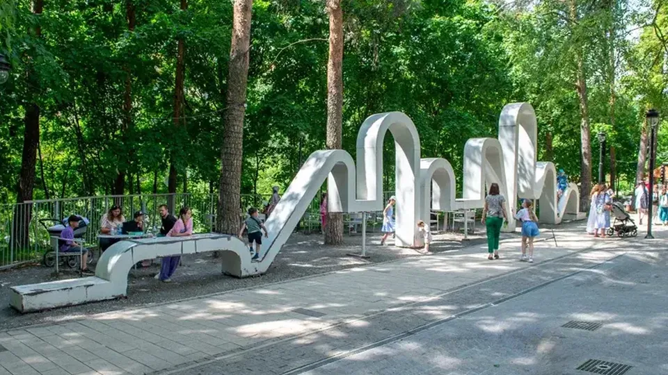 Фото: Минкультуры Московской области