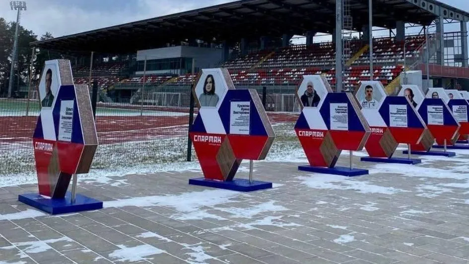 Министерство территориальной политики Московской области