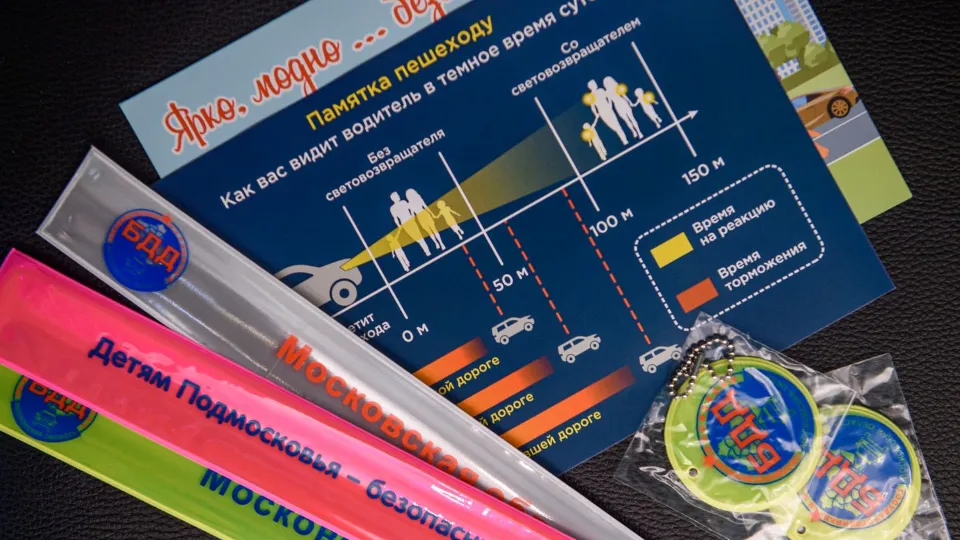 Фото: медиасток.рф