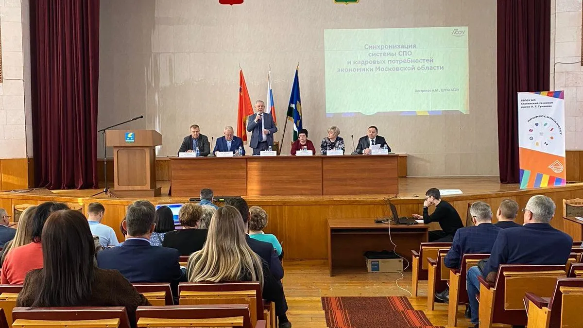 Аппарат Уполномоченного по защите прав предпринимателей в Московской области