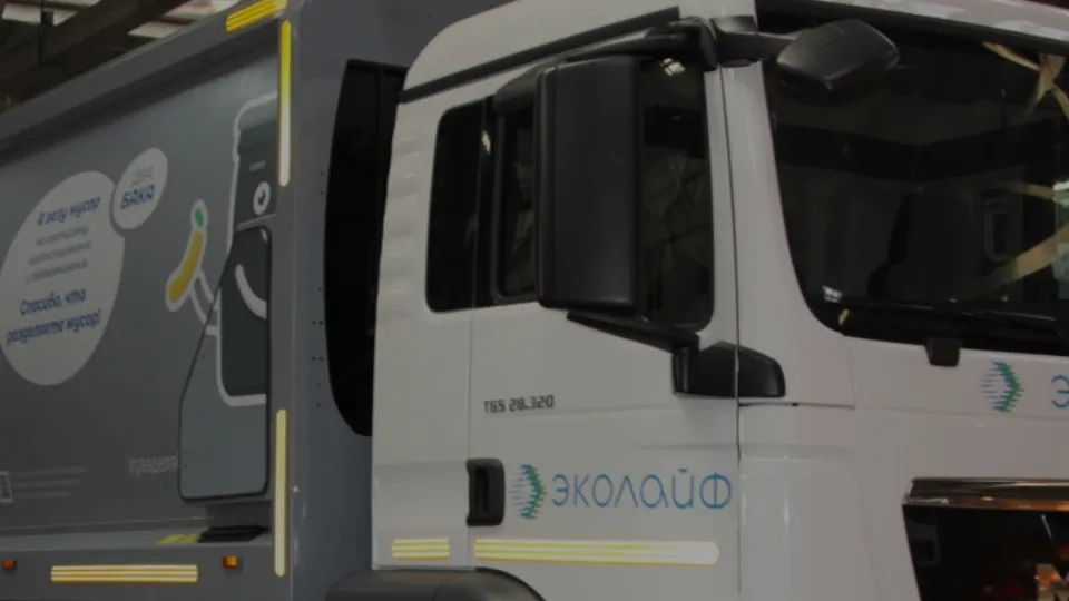 Фото: Министерство по содержанию территорий и государственному жилищному надзору МО