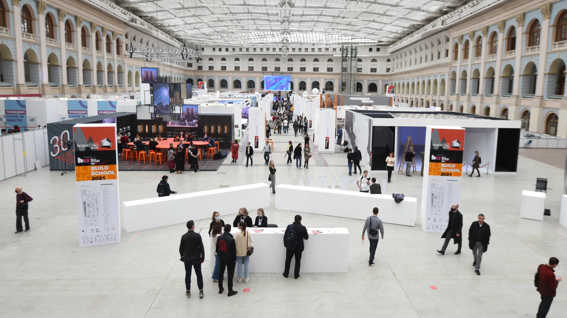 XXIX Международный архитектурный фестиваль «Зодчество 2021»