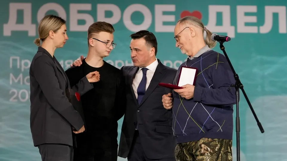 Фото: пресс-служба губернатора и правительства Московской области