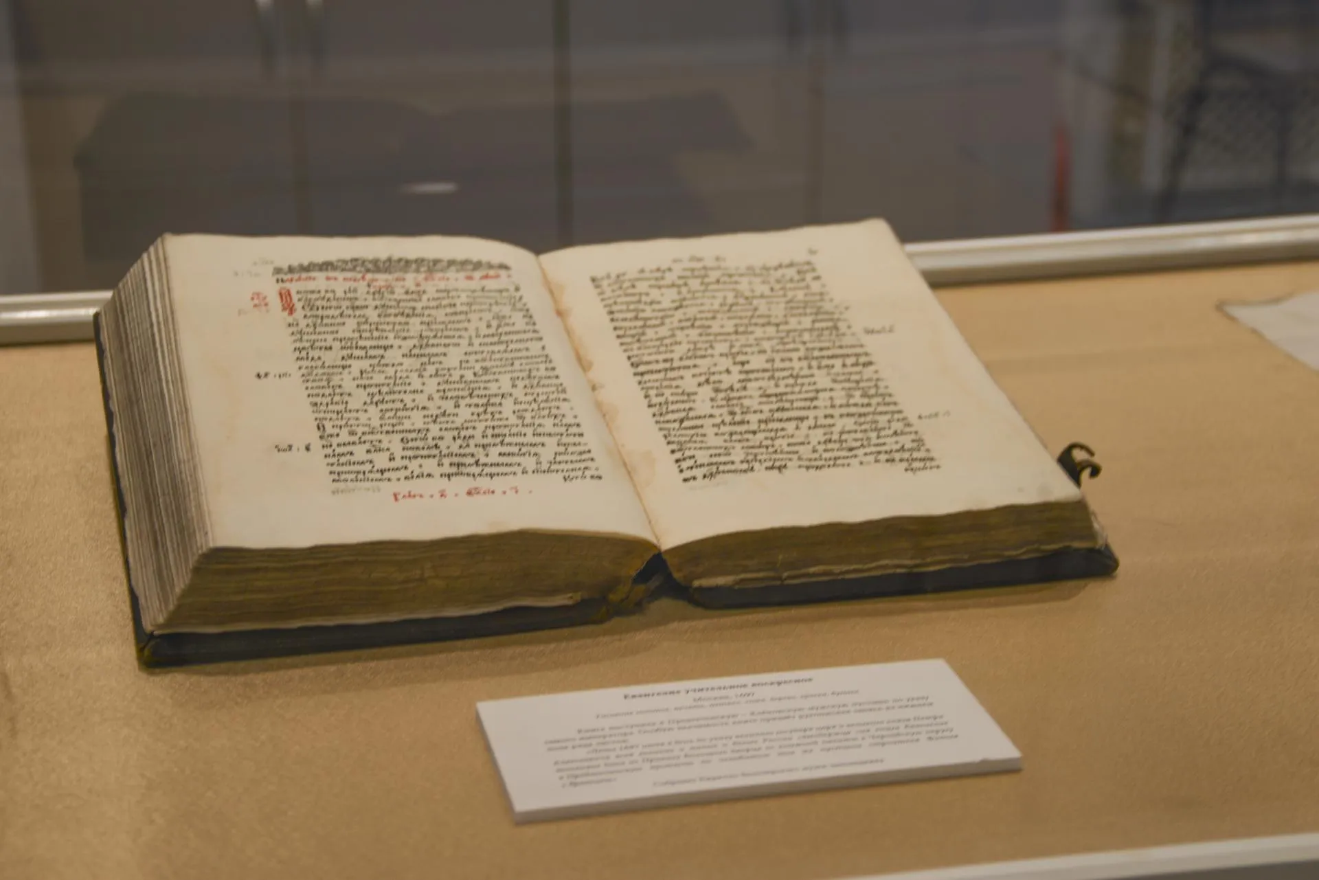 Сергиево-Посадский музей-заповедник