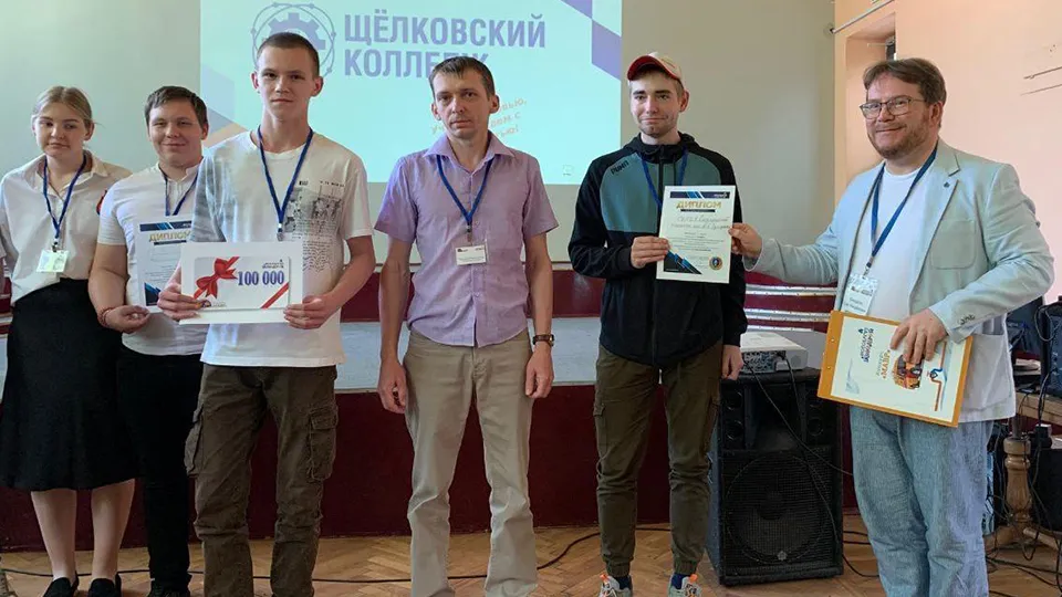 Фото: министерство образования Московской области