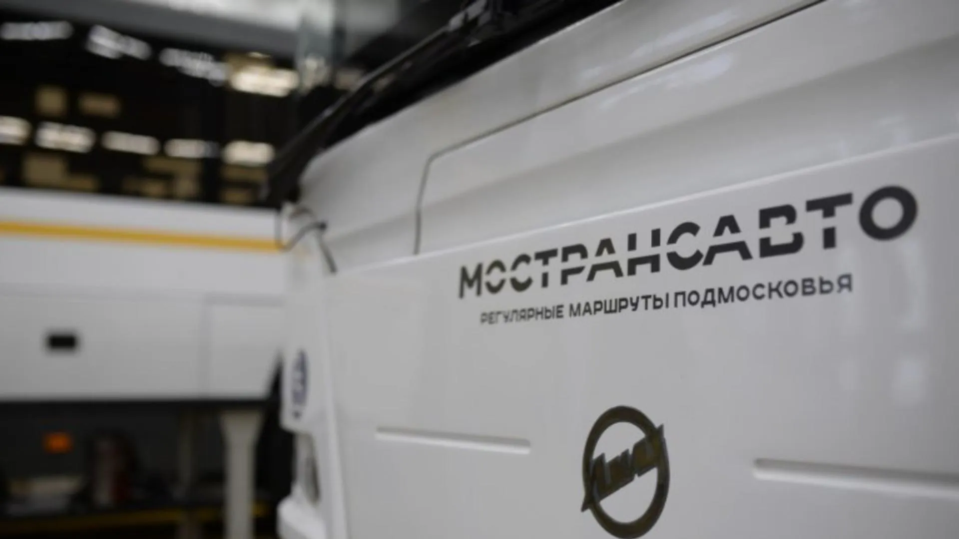 В Подмосковье проходит акция «Скачай, не срывай» от Мострансавто