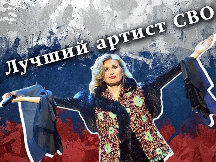 Лучшего артиста СВО выбрали в России 