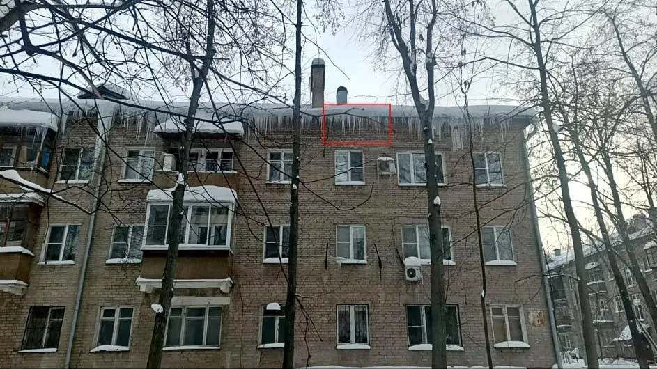 Министерство по содержанию территорий и государственному жилищному надзору МО