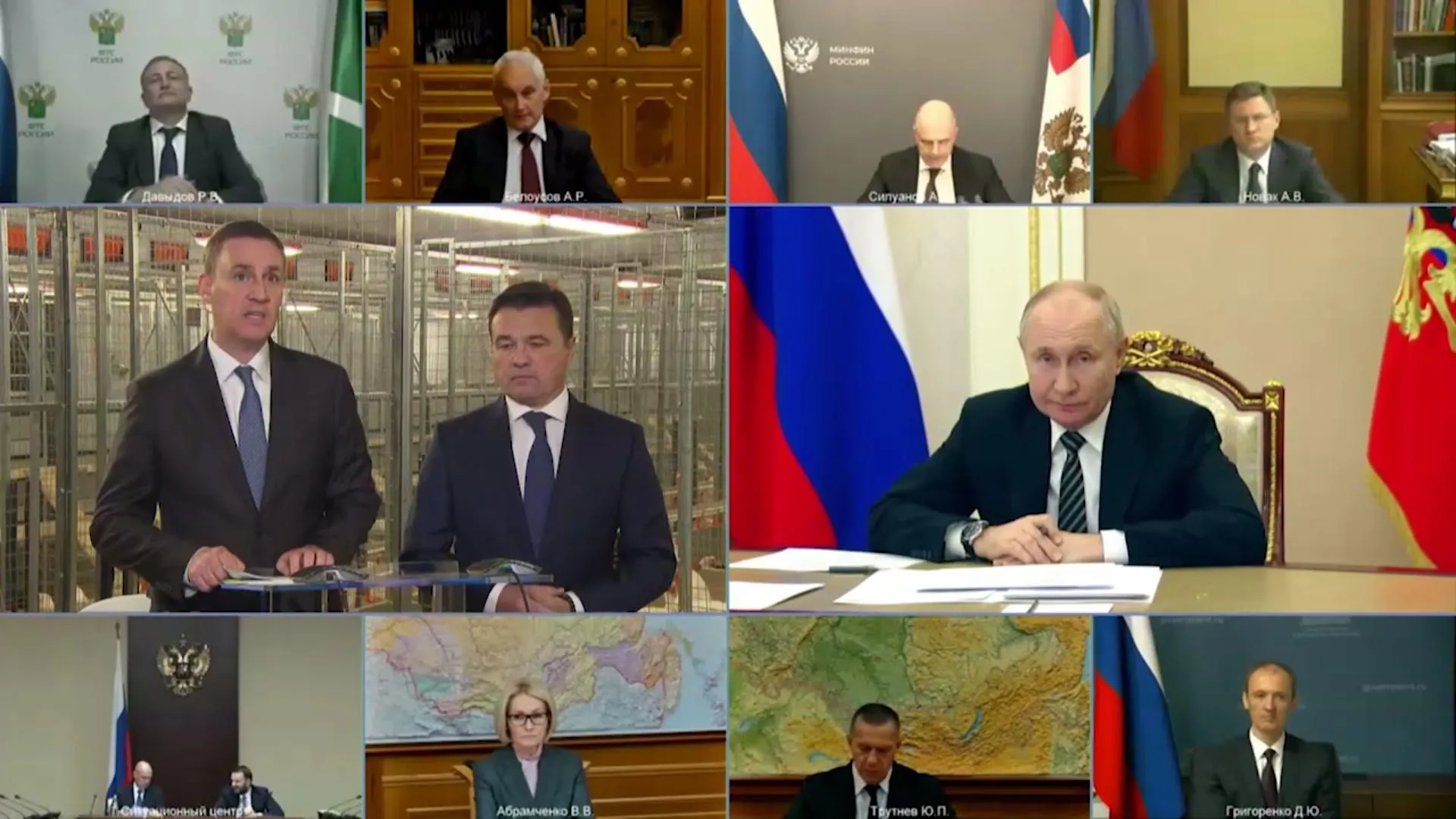 Фото: Правительство России