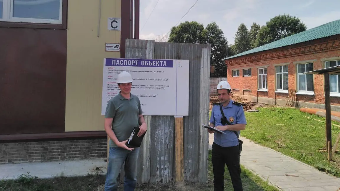 Строители возводят переходную галерею между зданием школы и спортзалом в Егорьевске