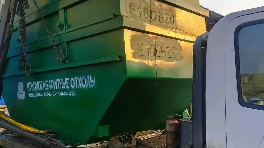 Минчистоты МО