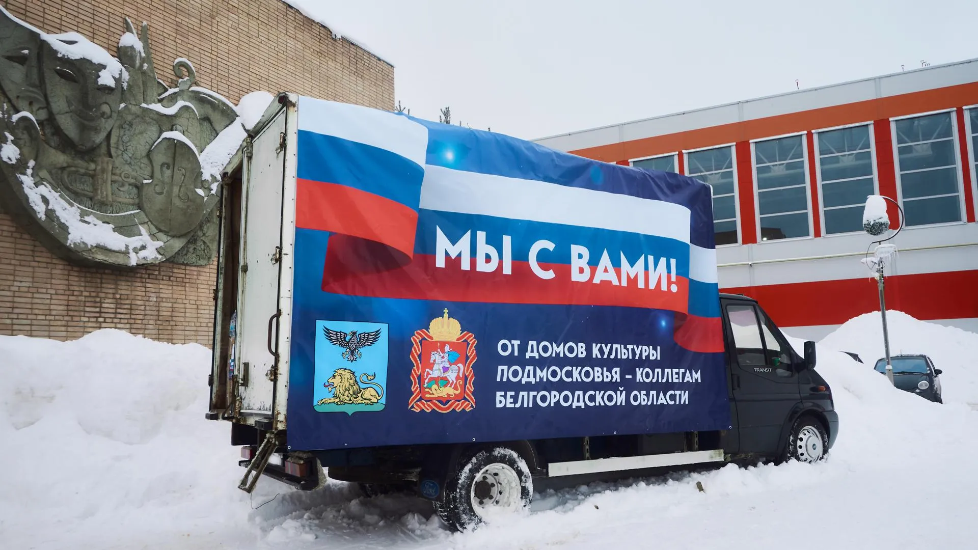 Министерство культуры и туризма Московской области