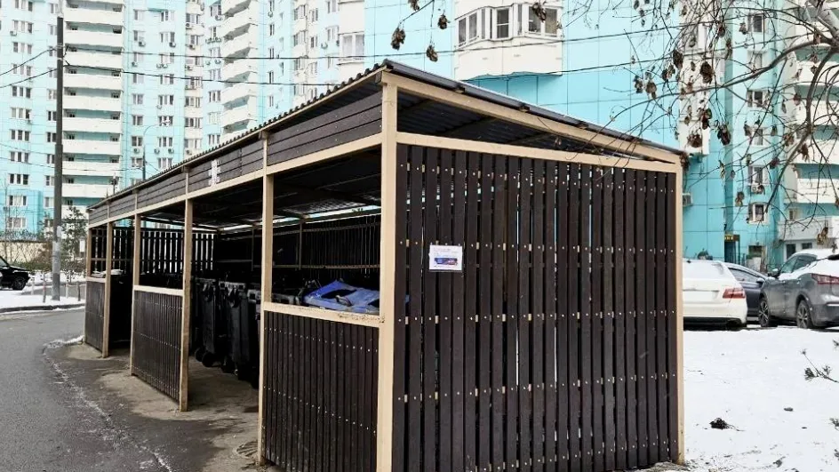 Фото: Министерство по содержанию территорий и государственному жилищному надзору МО