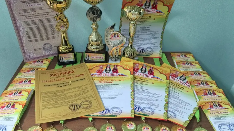 Фото: администрация городского округа Коломна