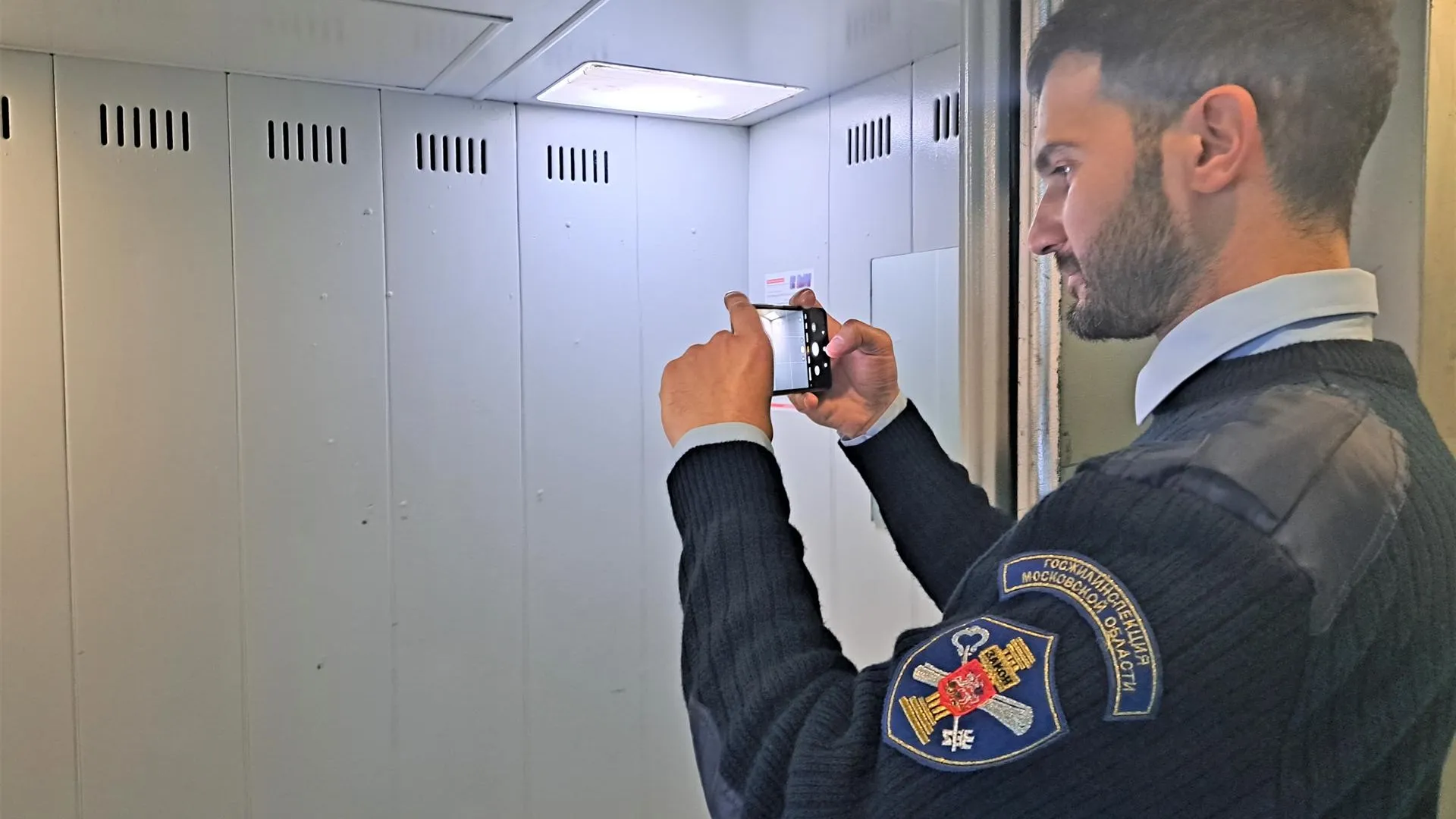 ГУСТ Московской области