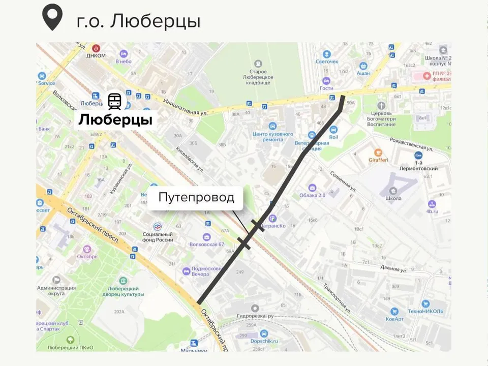 Фото:&nbsp;Министерство транспорта и дорожной инфраструктуры Московской области